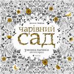 Книги та комікси