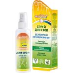 Антиперспиранты