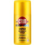 Спреи от насекомых