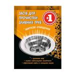 Средства для прочистки труб