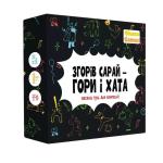 Настільні ігри та аксесуари