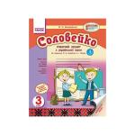 Рабочие тетради