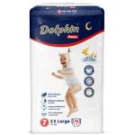 Подгузники