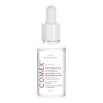 Сыворотка для лица