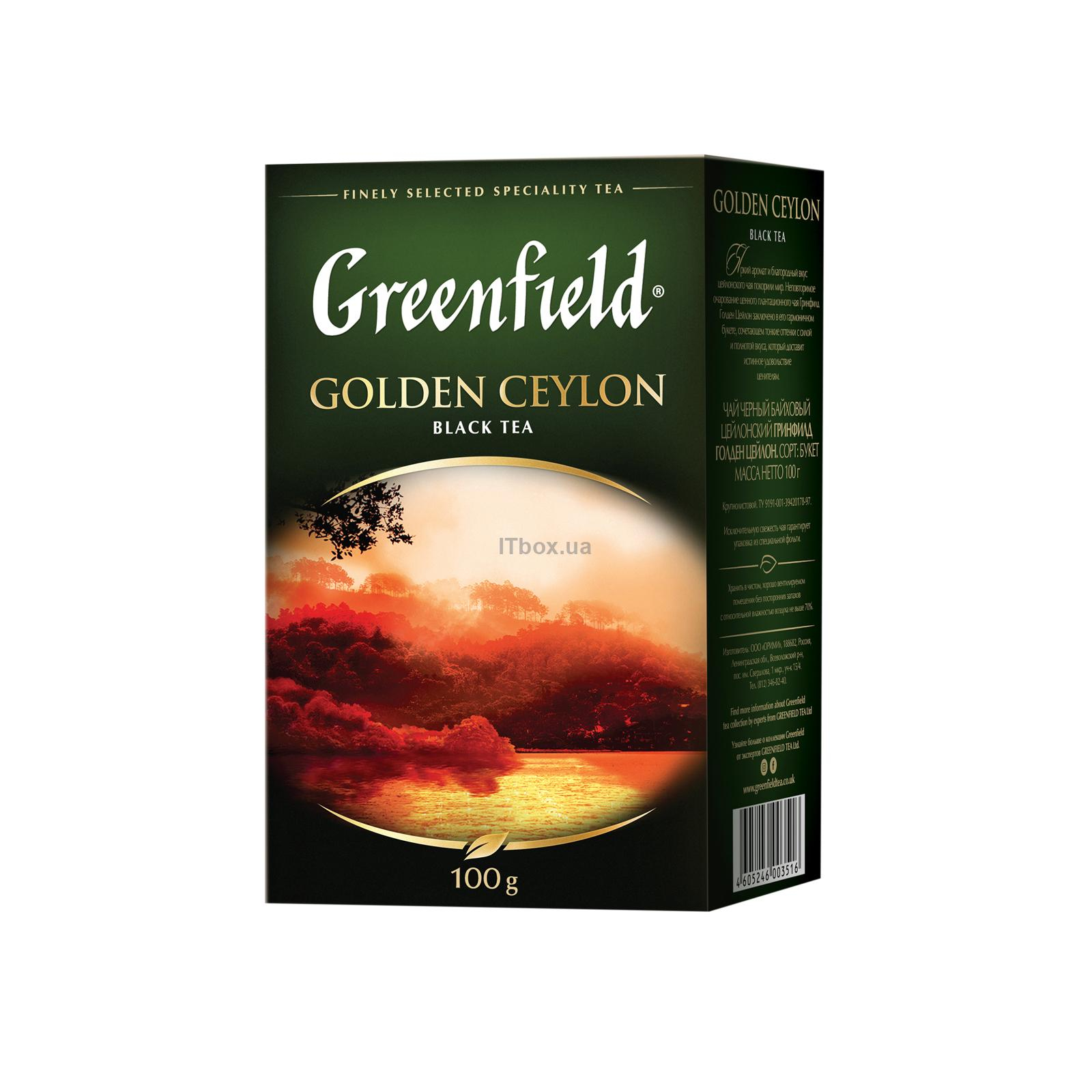Чай Greenfield GOLDEN CEYLON 100г gf.106288 - купити в Києві | Ціна ...