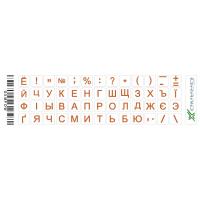 Наклейка на клавіатуру Grand-X 52 mini keys transparent protection Cyrillic orang Фото