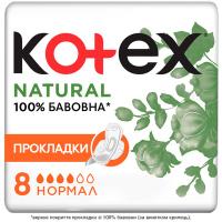 Гігієнічні прокладки Kotex Natural Normal 8 шт. Фото