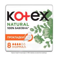 Гігієнічні прокладки Kotex Natural Normal 8 шт. Фото