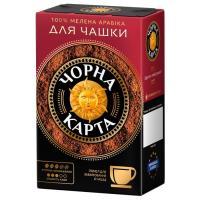 Кофе Чорна карта молотая 230г вак. упак., заваривание в чашке Фото