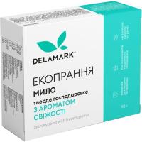 Мило для прання DeLaMark Frеsh 110 г Фото