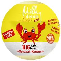 Бомбочка для ванны Milky Dream Kids Веселый краб 190 г Фото
