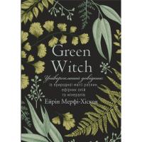 Книга BookChef Green Witch - Ейрін Мерфі-Хіскок Фото