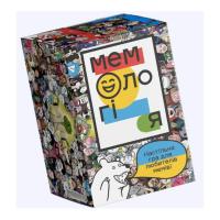 Настільна гра Memo Games Мемологія (українською) Фото