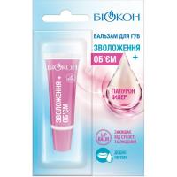 Бальзам для губ Біокон Зволоження + об'єм 10 мл Фото