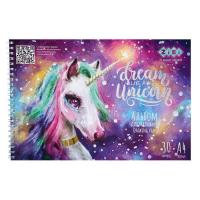 Альбом для малювання ZiBi Kids Line RAINBOW UNICORN, А4 30 арк., 120 г/м2, н Фото