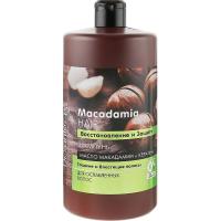 Шампунь Dr. Sante Macadamia Hair Відновлення та захист 1000 мл Фото