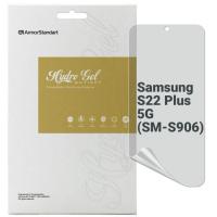 Пленка защитная Armorstandart Anti-spy Samsung S22 Plus 5G (SM-S906) Фото