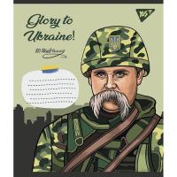 Тетрадь Yes А5 Glory to Ukraine 60 листов, линия Фото