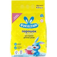 Стиральный порошок Вухастик Для стирки детских вещей 4.5 кг Фото