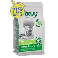 Сухой корм для кошек OASY LIFESTAGE Sterilized з індичкою 1.5 кг Фото