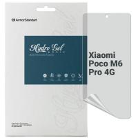 Плівка захисна Armorstandart Matte Xiaomi Poco M6 Pro 4G Фото