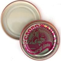 Крышка для банки Слобожанка закаточна 50 шт Фото