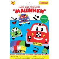 Набір для творчості 1 вересня Машинки Аплікація з фоамірану ЕВА Фото