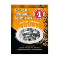 Засіб для прочищення труб #1 50 г Фото