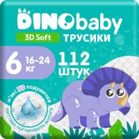 Подгузники Dino Baby 3D Soft 6 размер (16-24 кг) 112 шт (4 упаковки по Фото
