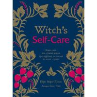 Книга BookChef Witch's Self-Care. Книга магії для сучасної відьми Фото