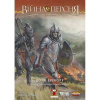 Настольная игра Geekach Games Война Кольца. Судьба Эребора (War of the Ring: The Фото
