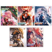 Тетрадь Yes Dragon mistress 12 листов линия Фото