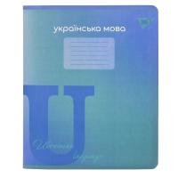 Тетрадь Yes предметная УКРАИНСКИЙ ЯЗЫК Fusion 48 листов, линия Фото