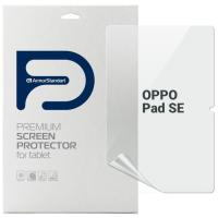 Плівка захисна Armorstandart Гидрогелевая пленка ArmorStandart Matte для OPPO P Фото