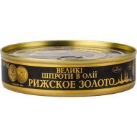 Рыбные консервы Ризьке золото Шпроты большие в масле 160 г Фото