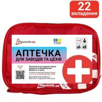 Автомобильная аптечка Poputchik 02-051-М Фото