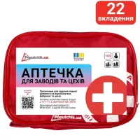 Автомобільна аптечка Poputchik 02-051-М Фото