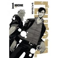 Манга Varvar Publishing Ґенґста. Том 1 Фото