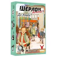 Настольная игра Geekach Games Шерлок детский. Где Альба? (Sherlock Junior: Alba) Фото