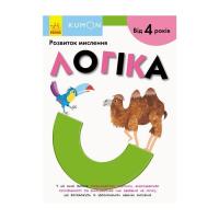 Книга Ранок KUMON. Логіка Фото