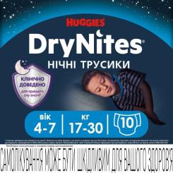 Подгузники Huggies DryNites для мальчиков 4-7 лет 10 шт Фото 1