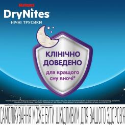 Подгузники Huggies DryNites для мальчиков 4-7 лет 10 шт Фото 2