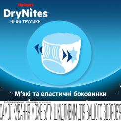 Подгузники Huggies DryNites для мальчиков 4-7 лет 10 шт Фото 5