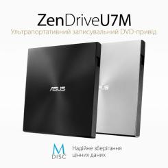 Оптический привод DVD-RW ASUS SDRW-08U7M-U/BLK/G/AS Фото 1