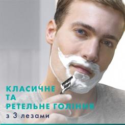 Сменные кассеты Gillette Mach3 12 шт. Фото 2