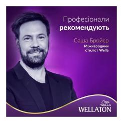 Краска для волос Wellaton 5/0 Темный дуб Фото 7