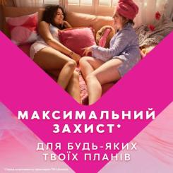 Гигиенические прокладки Libresse Ultra Normal Soft 10 шт Фото 1