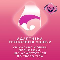 Гигиенические прокладки Libresse Ultra Normal Soft 10 шт Фото 5