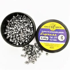Пульки Шершень Express 0,46g (450шт.) Фото 1