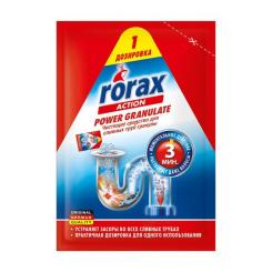 Средство для прочистки труб Rorax гранули 60 г Фото